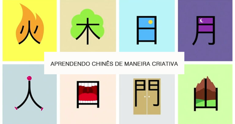 Como aprender a língua chinesa? Um método criativo!